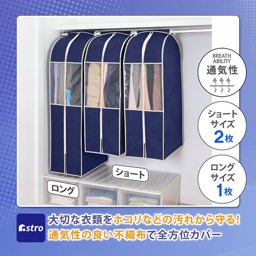 �N���[�[�b�g���[�J�o�[ �l�C�r�[ S2���{L1��_1