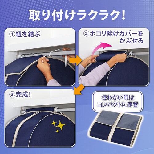 �N���[�[�b�g���[�J�o�[ �l�C�r�[ S2���{L1��_5