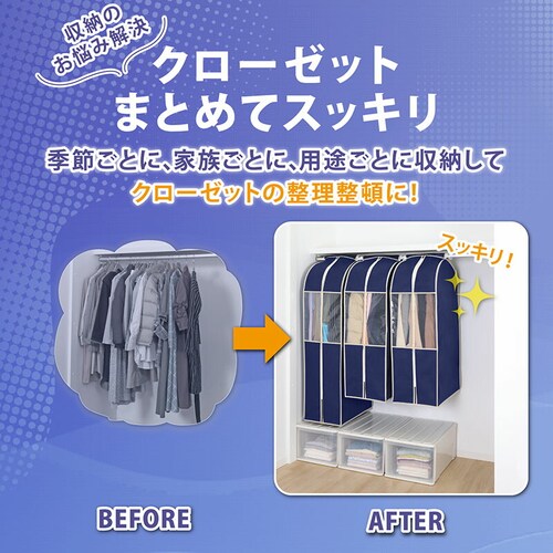 �N���[�[�b�g���[�J�o�[ �l�C�r�[ S2���{L1��_6