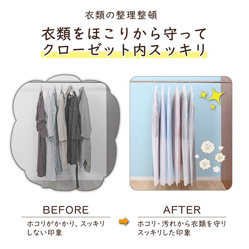 両面不織布カバー ロング用 10枚組_2