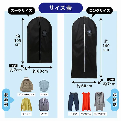 マチ付ロング用カバーブラック5枚組_6