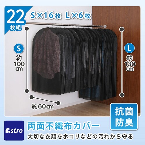 �R�ۖh�L�s�D�z�ߗރJ�o�[(S16���{L6��)_1