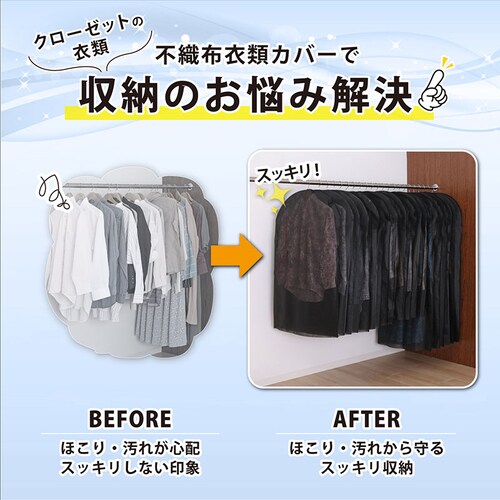 �R�ۖh�L�s�D�z�ߗރJ�o�[(S16���{L6��)_2