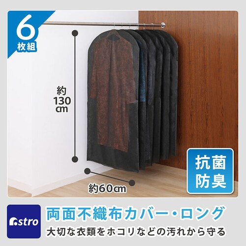 �R�ۖh�L�s�D�z�ߗރJ�o�[�����O�p 6���g_1