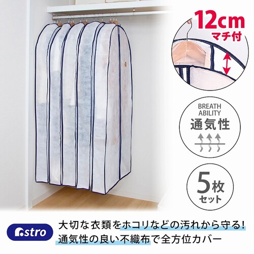 ���L�}�`�t�����O�p�J�o�[5���g_1