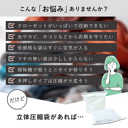 �~�z�c�p��̌^���k�{�b�N�X ��p���k��_2