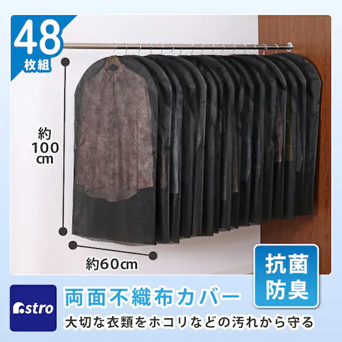 �R�ۖh�L �s�D�z �ߗރJ�o�[ 48���g_1