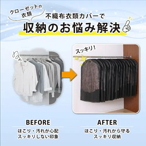 �R�ۖh�L �s�D�z �ߗރJ�o�[ 48���g_2