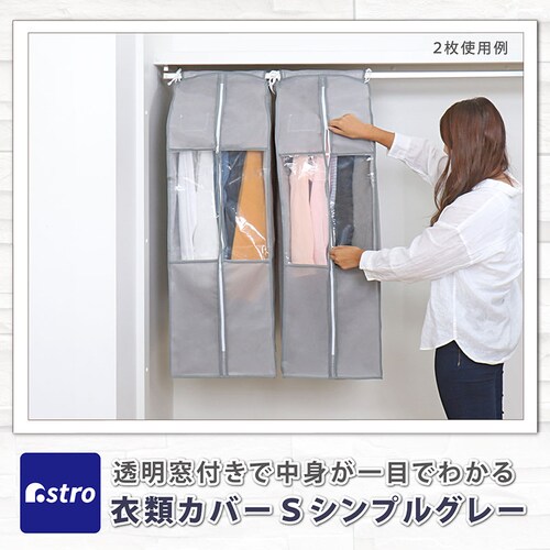 �N���[�[�b�g�ߗރJ�o�[�r�V���v���O���[_1