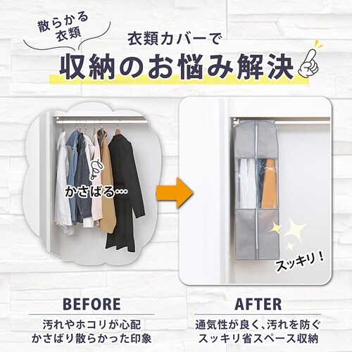 �N���[�[�b�g�ߗރJ�o�[�r�V���v���O���[_2