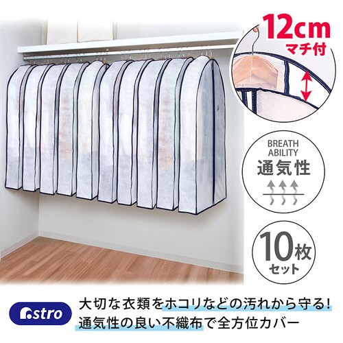 ���L�}�`�t�X�[�c�p�J�o�[10���g_1