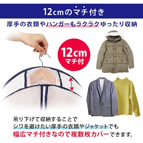 ���L�}�`�t�X�[�c�p�J�o�[10���g_2