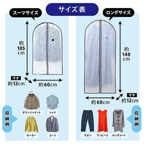 ���L�}�`�t�X�[�c�p�J�o�[10���g_6