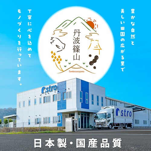 丹波篠山 衣類カバー スーツサイズ 16枚組_7