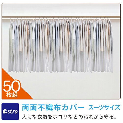 �s�D�z �ߗރJ�o�[ �X�[�c�T�C�Y 50���g_1