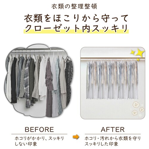 �s�D�z �ߗރJ�o�[ �X�[�c�T�C�Y 50���g_2