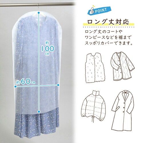 �s�D�z �ߗރJ�o�[ �X�[�c�T�C�Y 50���g_4