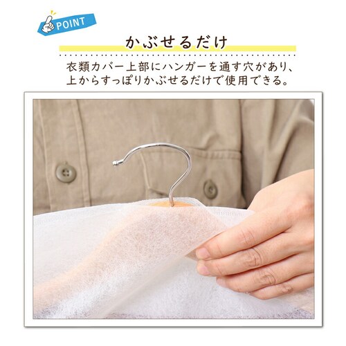 �s�D�z �ߗރJ�o�[ �X�[�c�T�C�Y 50���g_6