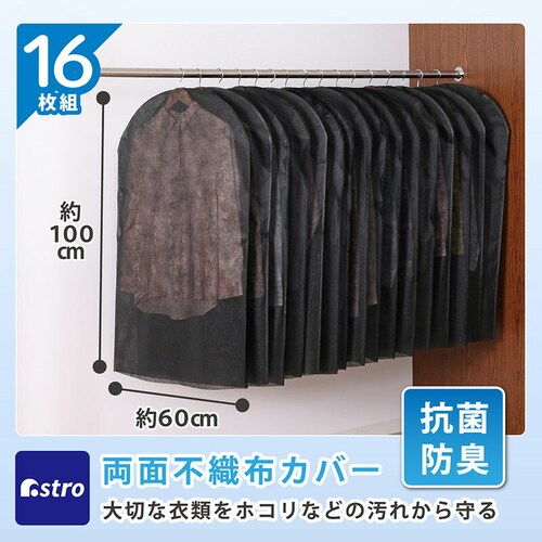 �R�ۖh�L�s�D�z�ߗރJ�o�[16���g_1