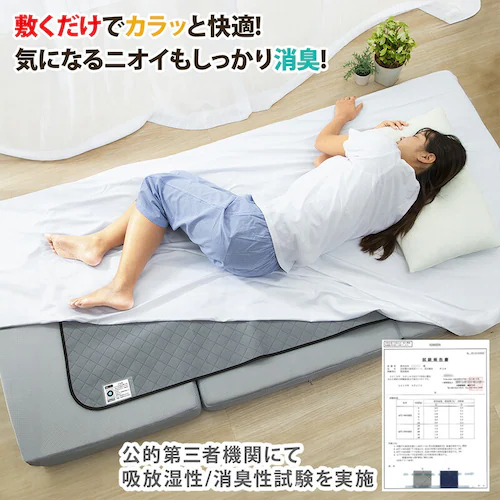 活性炭と珪藻土入り除湿シート シングルサイズ_3