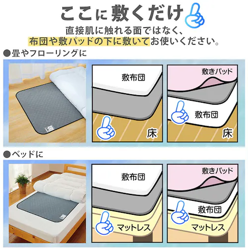 活性炭と珪藻土入り除湿シート シングルサイズ_5