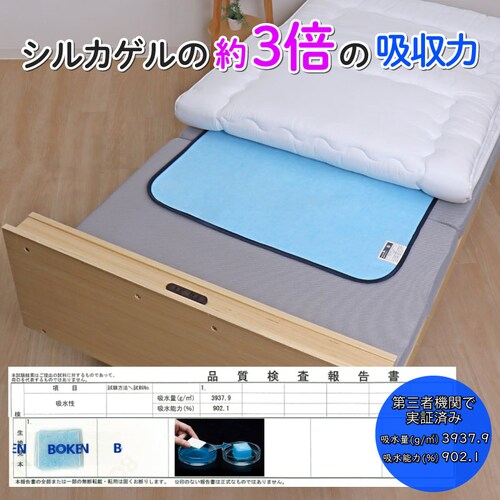 ドライ&ドライ 防ダニ抗菌防臭!吸湿マット シングル2枚組_2