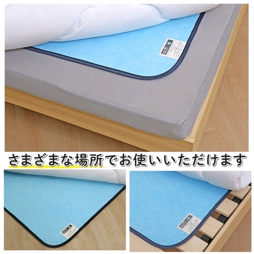 ドライ&ドライ 防ダニ抗菌防臭!吸湿マット シングル2枚組_7