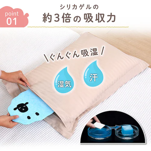 ドライ&ドライ 防ダニ抗菌防臭 枕用吸湿シート ひつじ_2