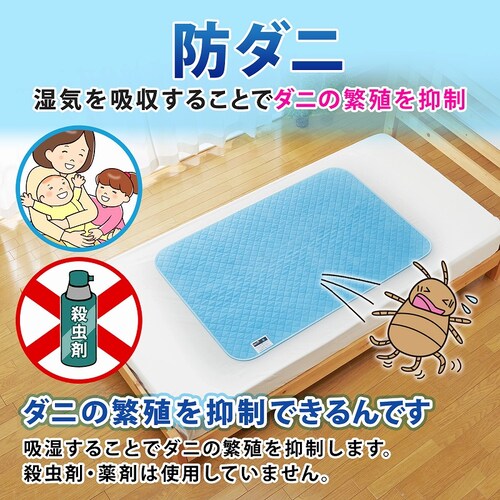 除湿で防ダニ!吸湿マット シングル×2_3