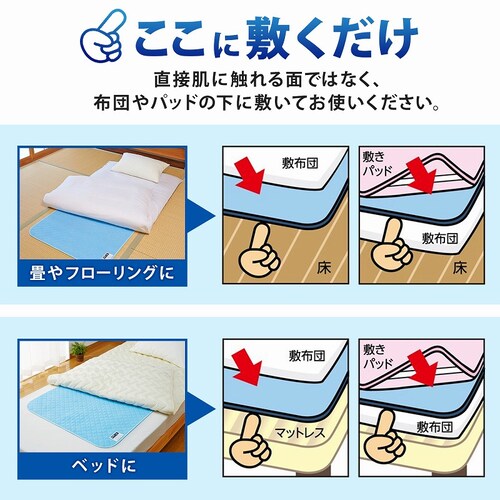 除湿で防ダニ!吸湿マット シングル×2_5