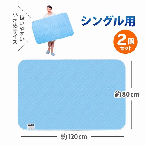 除湿で防ダニ!吸湿マット シングル×2_6
