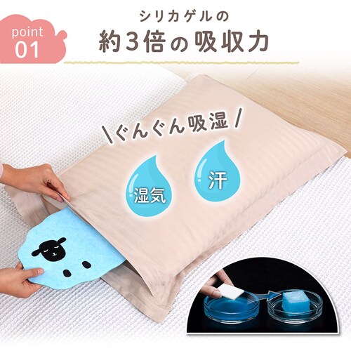 ドライ&ドライ 防ダニ抗菌防臭 枕用吸湿シート ひつじ 2枚組_2