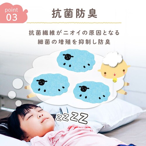 ドライ&ドライ 防ダニ抗菌防臭 枕用吸湿シート ひつじ 2枚組_4