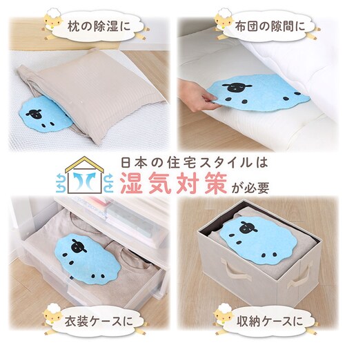 ドライ&ドライ 防ダニ抗菌防臭 枕用吸湿シート ひつじ 2枚組_6