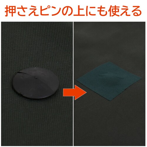 防草シート補修テープ 80mm×5m_4