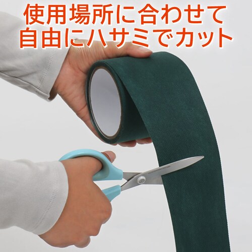 防草シート補修テープ 80mm×5m_5