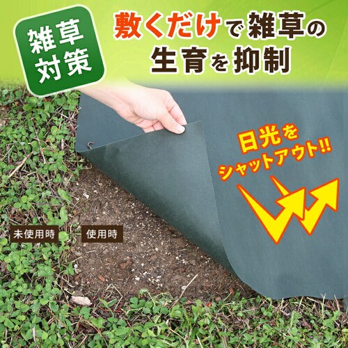 園芸用防草シート 1×10m 2セット+おさえピン40本付き_2