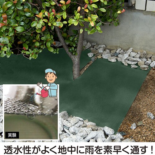 畝用防草シート 雑草ふせごウネ リバーシブル 0.5×10m_5