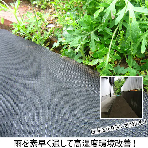 園芸用防草シート 1×10m 10個入り_2