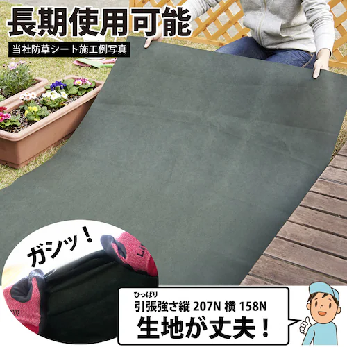 園芸用防草シート 1×10m 10個入り_5