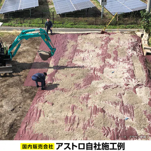 園芸用防草シート 1×10m 10個入り_6