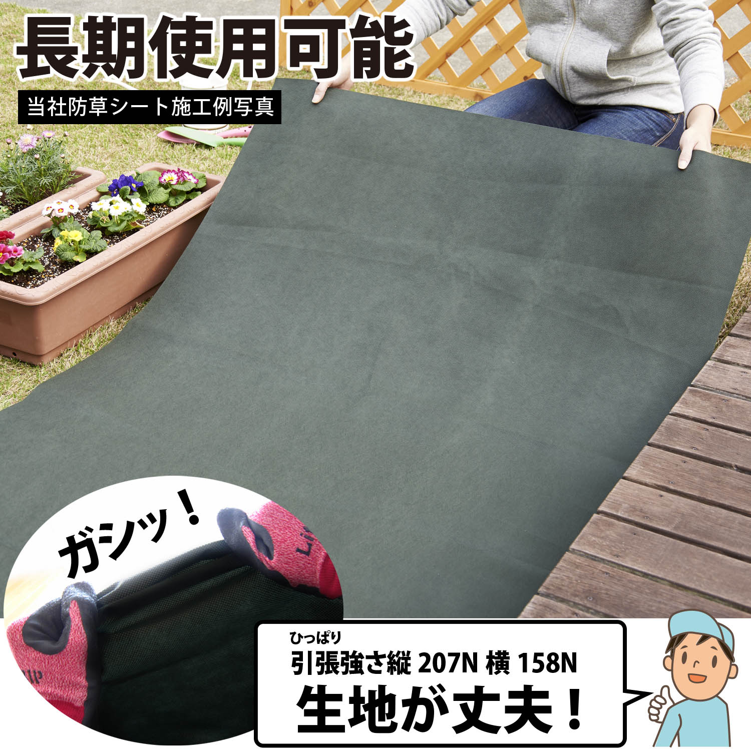 園芸用防草シート 1×10m 10個入り SE1039100│アイリスオーヤマ公式