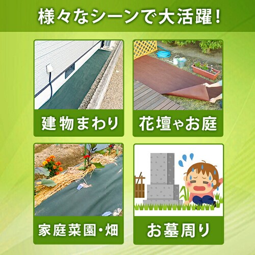 園芸用防草シート 0.5×10m 2セット+おさえピン40本付き_7
