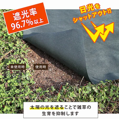 畝用防草シート 雑草ふせごウネ 50cm×10m_2