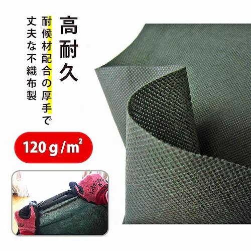 畝用防草シート 雑草ふせごウネ 50cm×10m_3