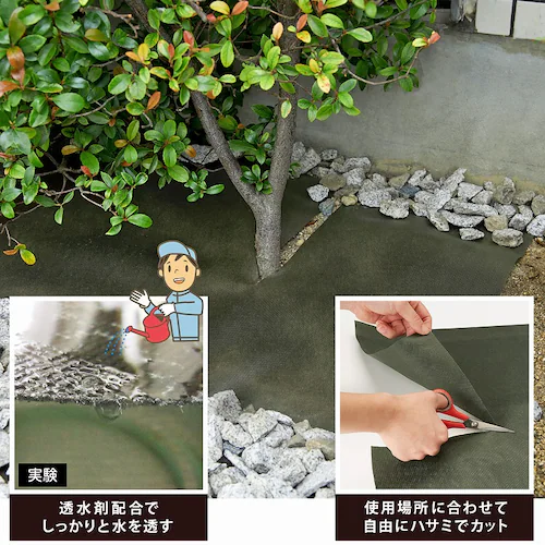 畝用防草シート 雑草ふせごウネ 50cm×10m_4