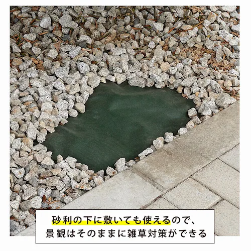 畝用防草シート 雑草ふせごウネ 50cm×10m_5