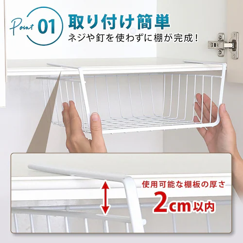 吊り下げ収納ラック M ホワイト_1