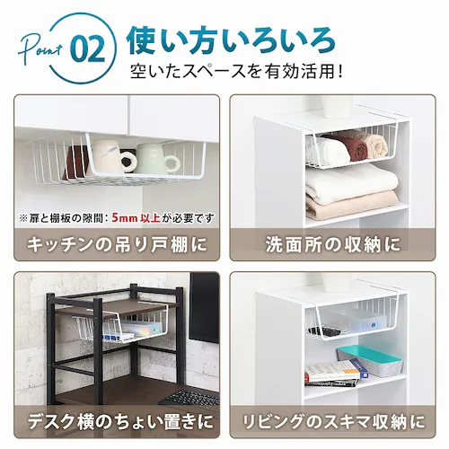 吊り下げ収納ラック M ホワイト_2