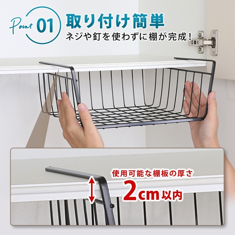 お安くしました！吊り下げ収納　JKアダムス　ポットラック　天井吊り下げ型 吊り下げ収納ラック M ブラック SE1039107│アイリスオーヤマ公式通販